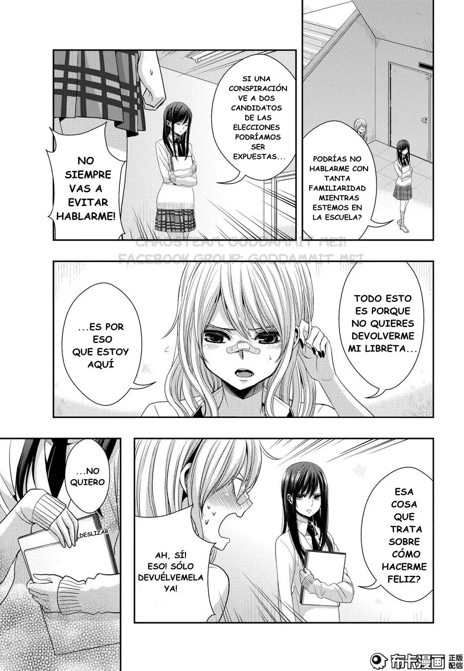 Citrus capítulo 22, página 5