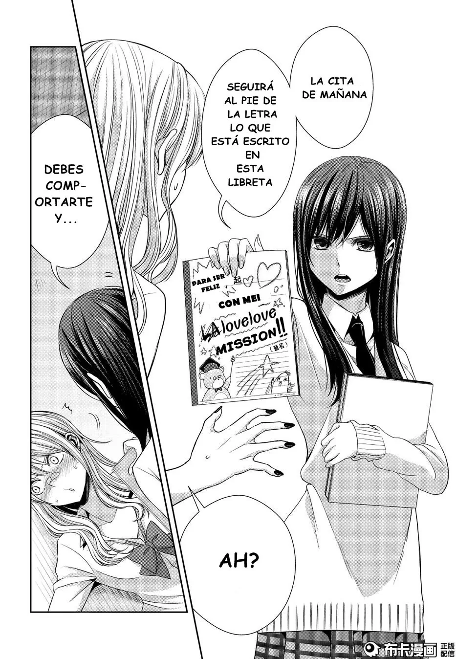 Citrus capítulo 22, página 6