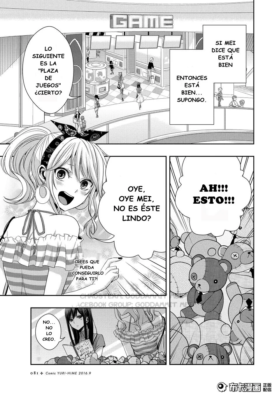 Citrus capítulo 22, página 17