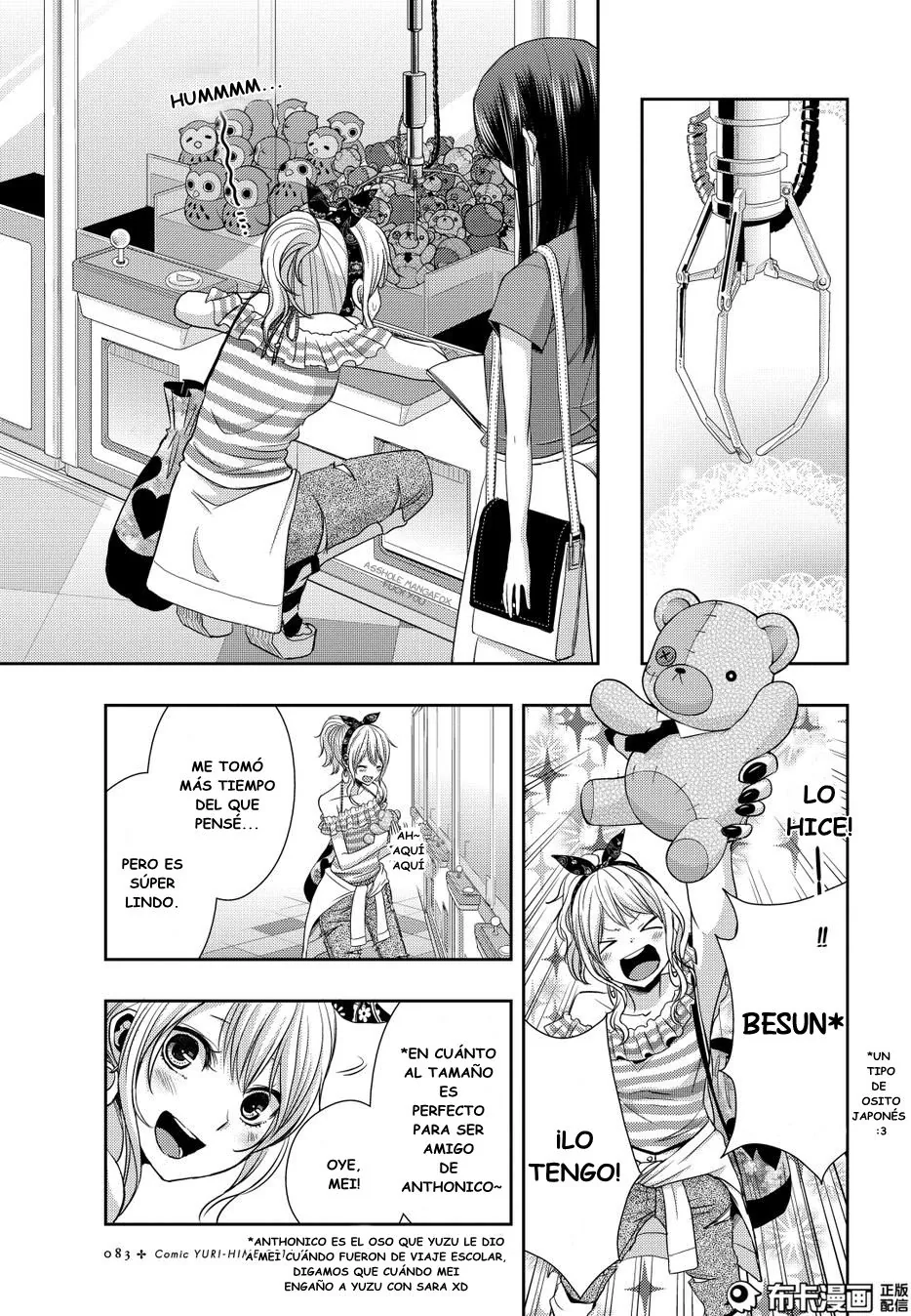 Citrus capítulo 22, página 19