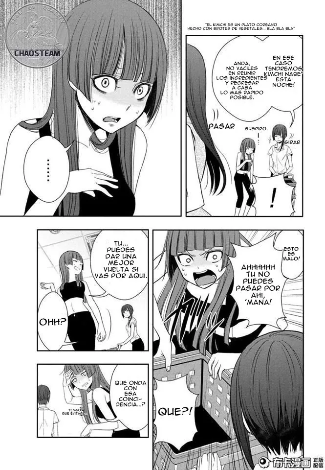 Citrus capítulo 23, página 23