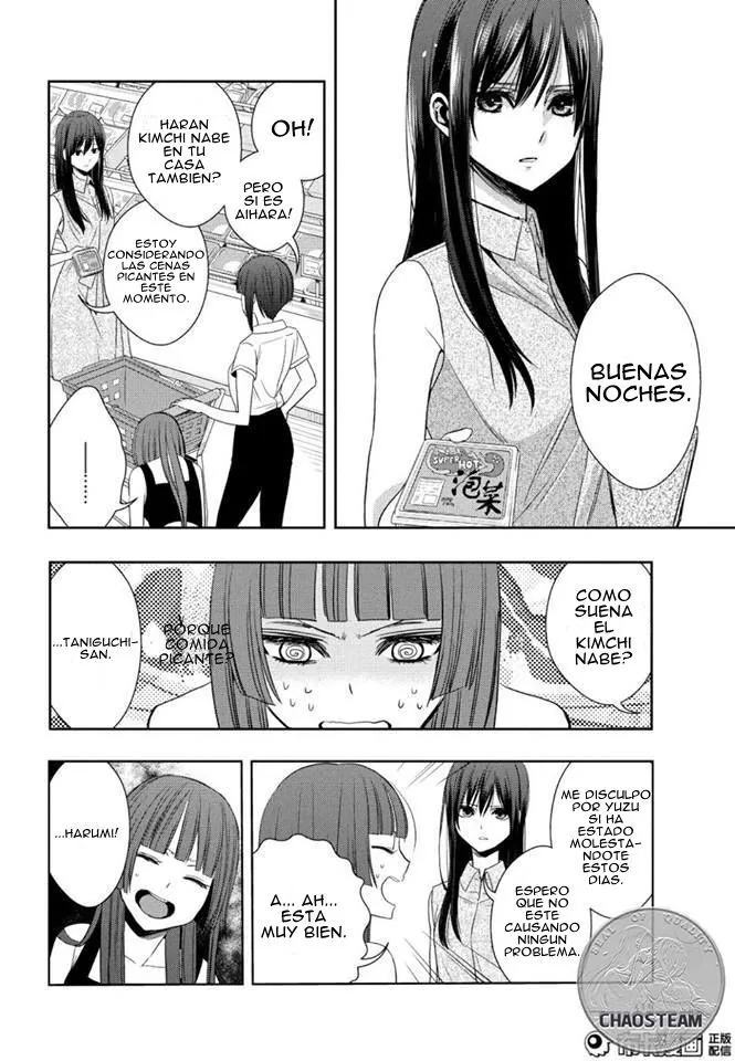 Citrus capítulo 23, página 24
