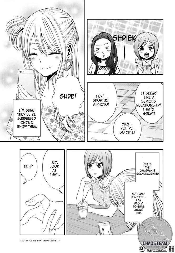 Citrus capítulo 23, página 29
