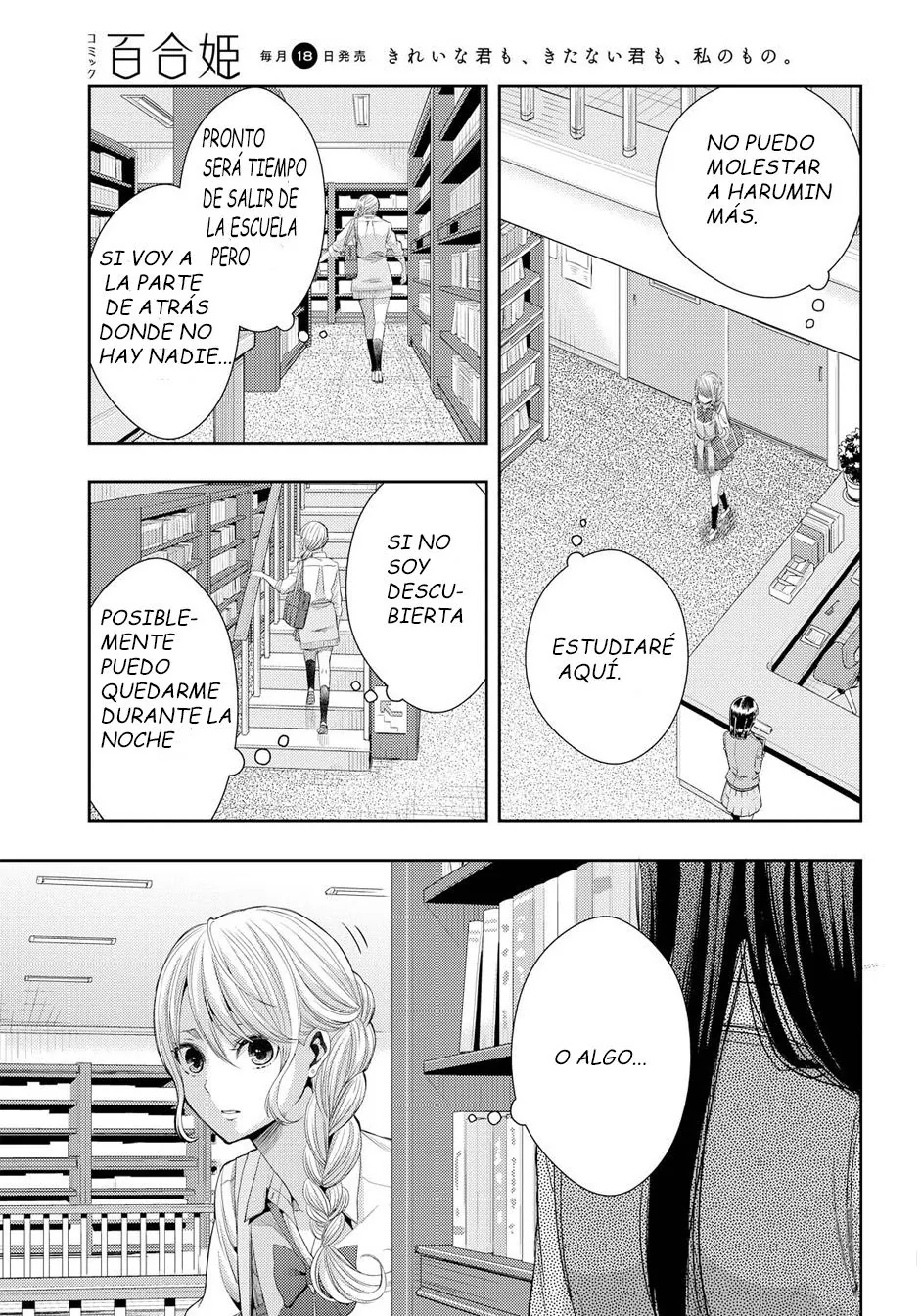 Citrus capítulo 24, página 13