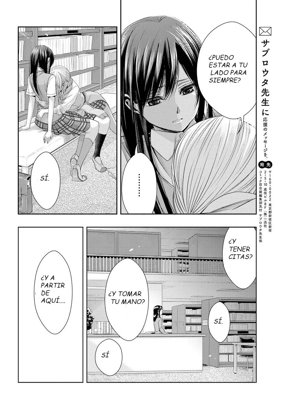 Citrus capítulo 24, página 26