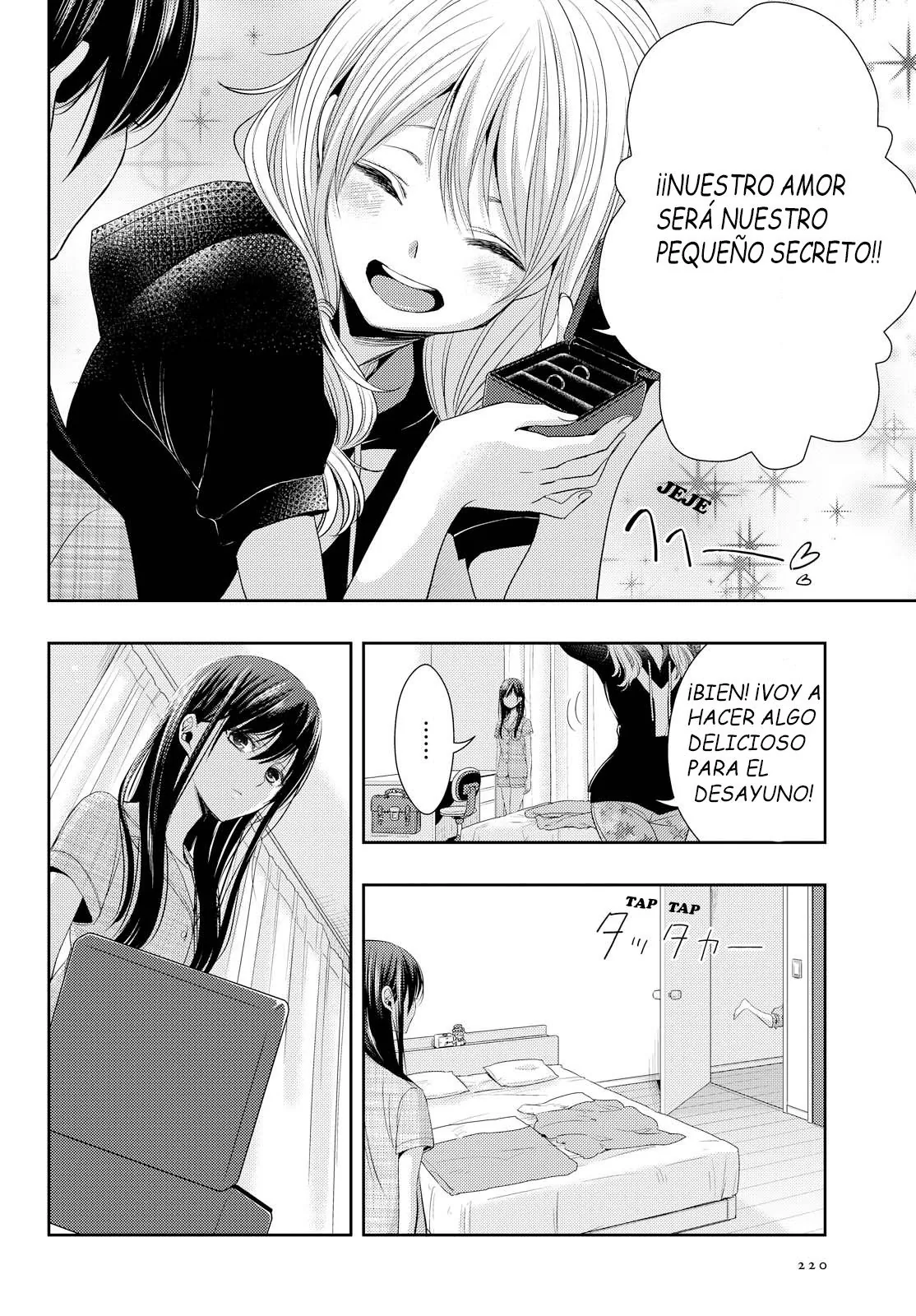 Citrus capítulo 25, página 6