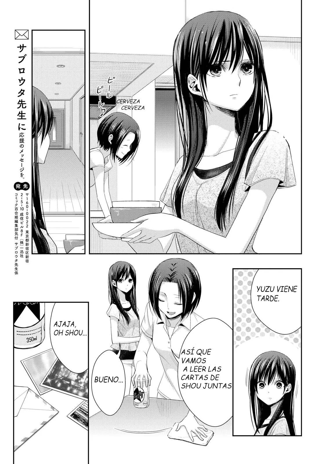 Citrus capítulo 25, página 19