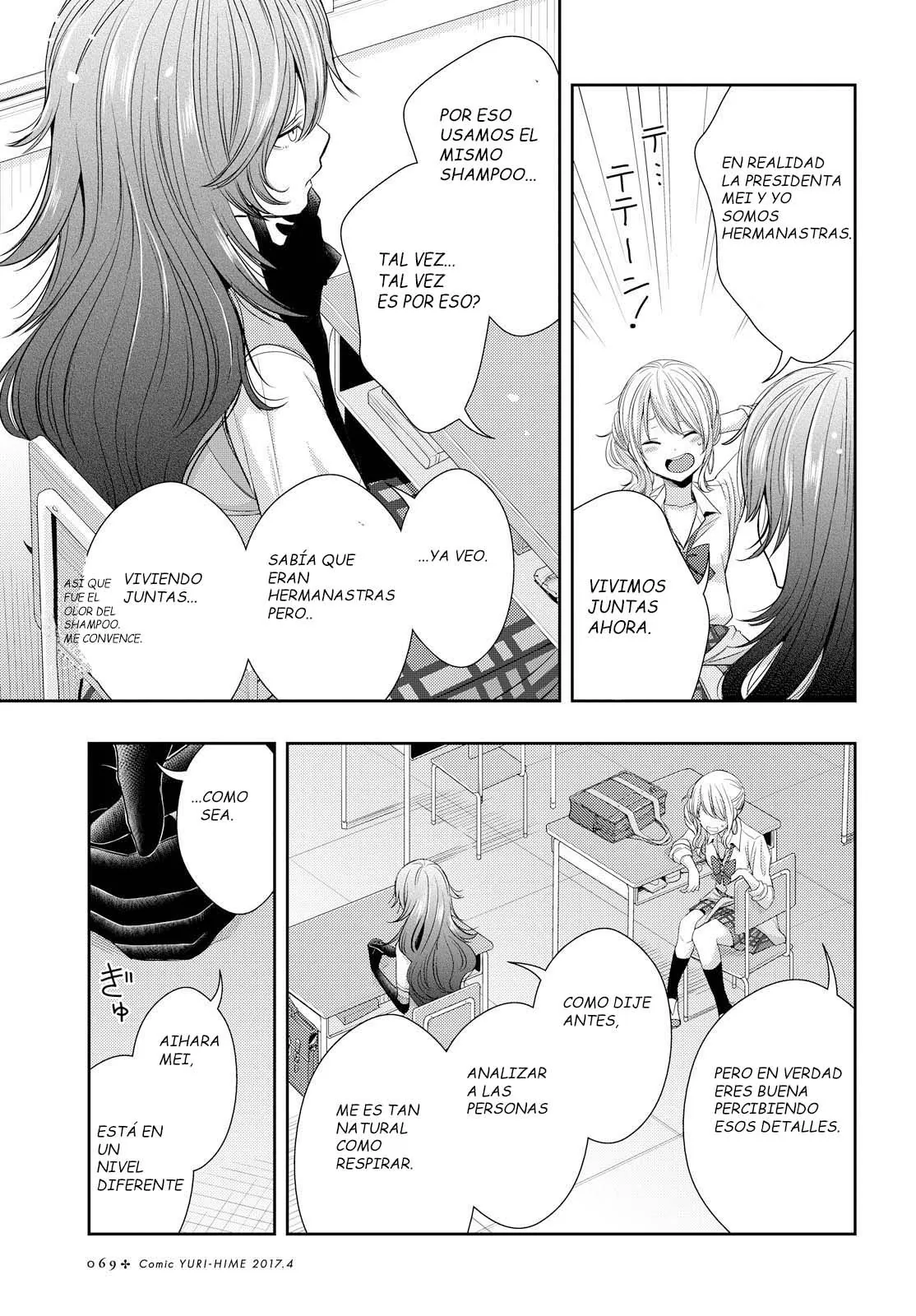 Citrus capítulo 26, página 3