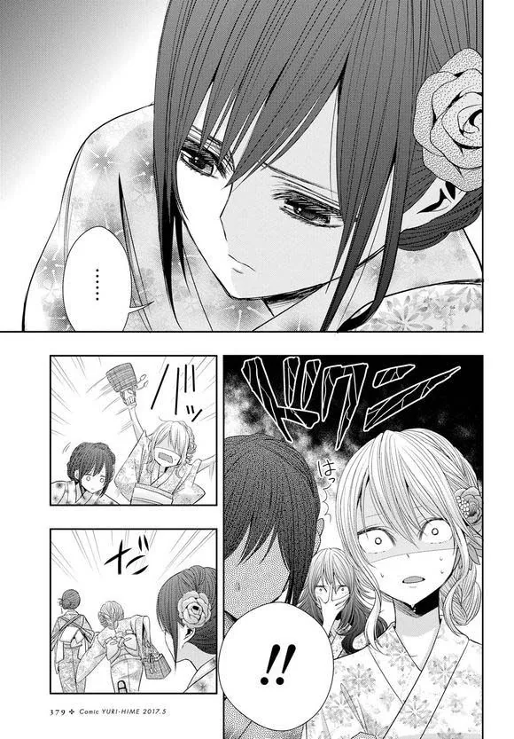 Citrus capítulo 27, página 9