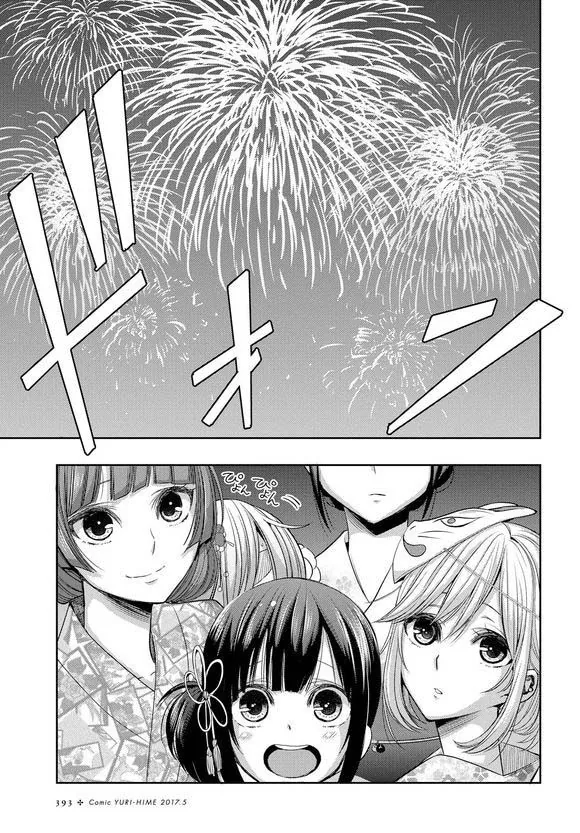 Citrus capítulo 27, página 23