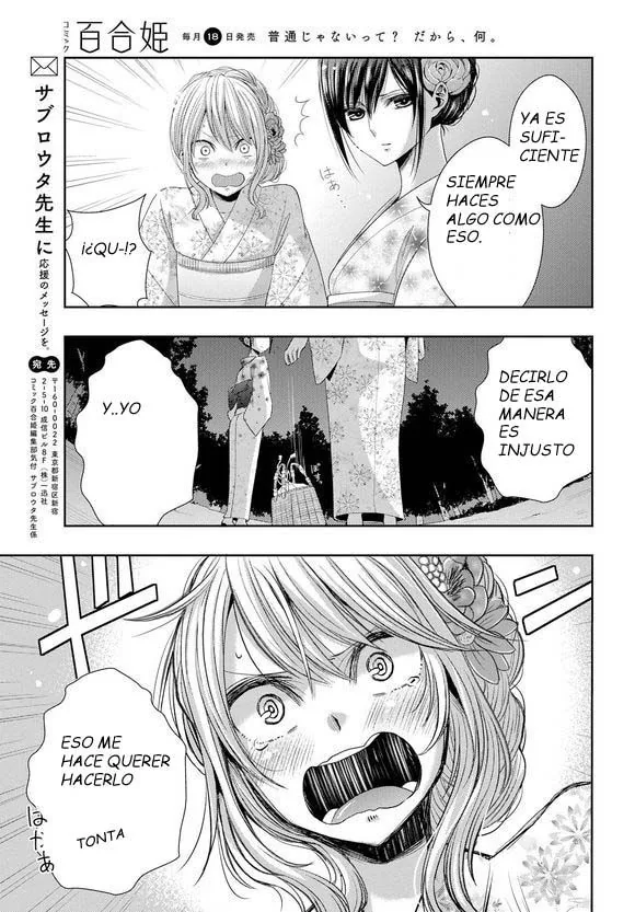 Citrus capítulo 27, página 31