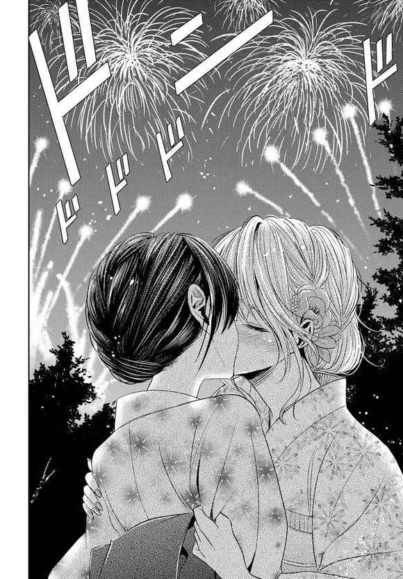 Citrus capítulo 27, página 32