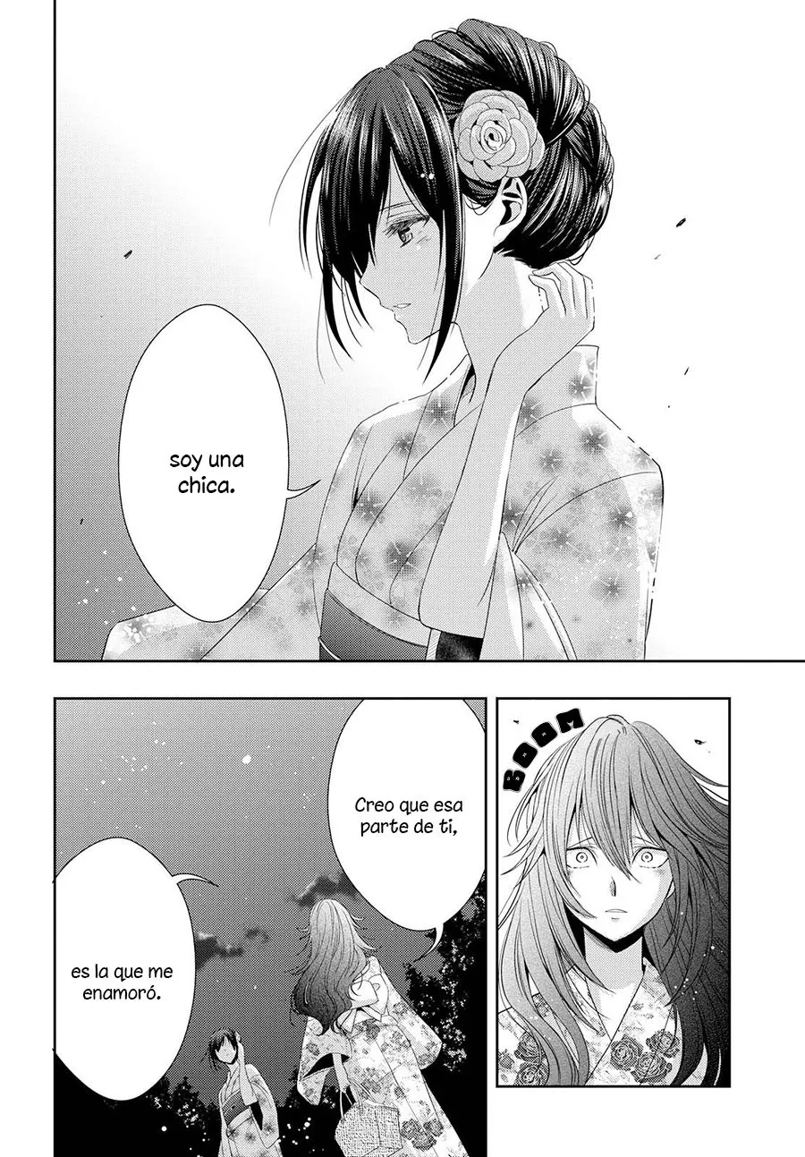 Citrus capítulo 28, página 12