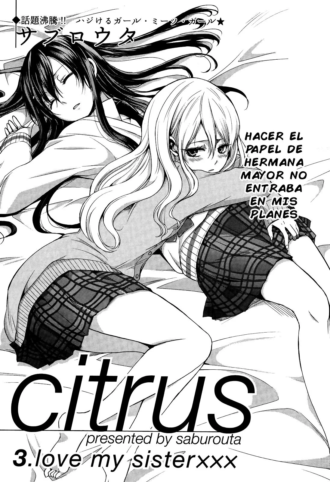 Citrus capítulo 3, página 2