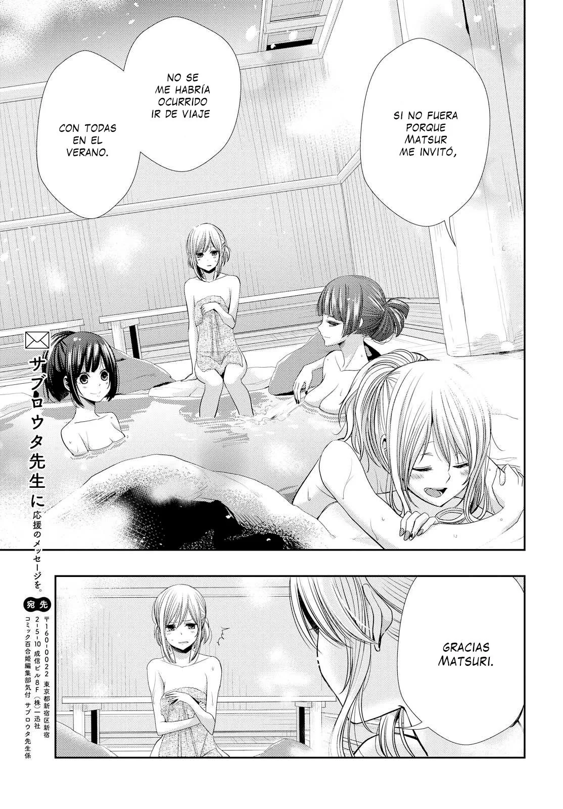 Citrus capítulo 31, página 32