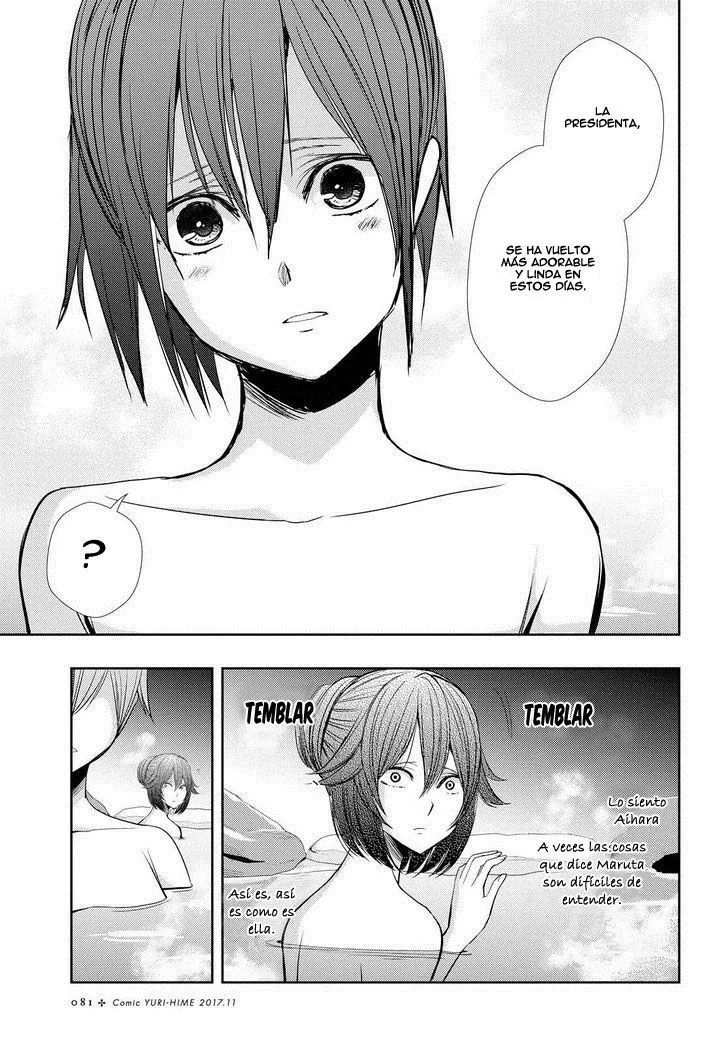 Citrus capítulo 32, página 11