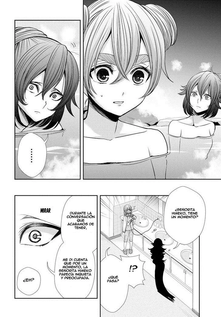 Citrus capítulo 32, página 12