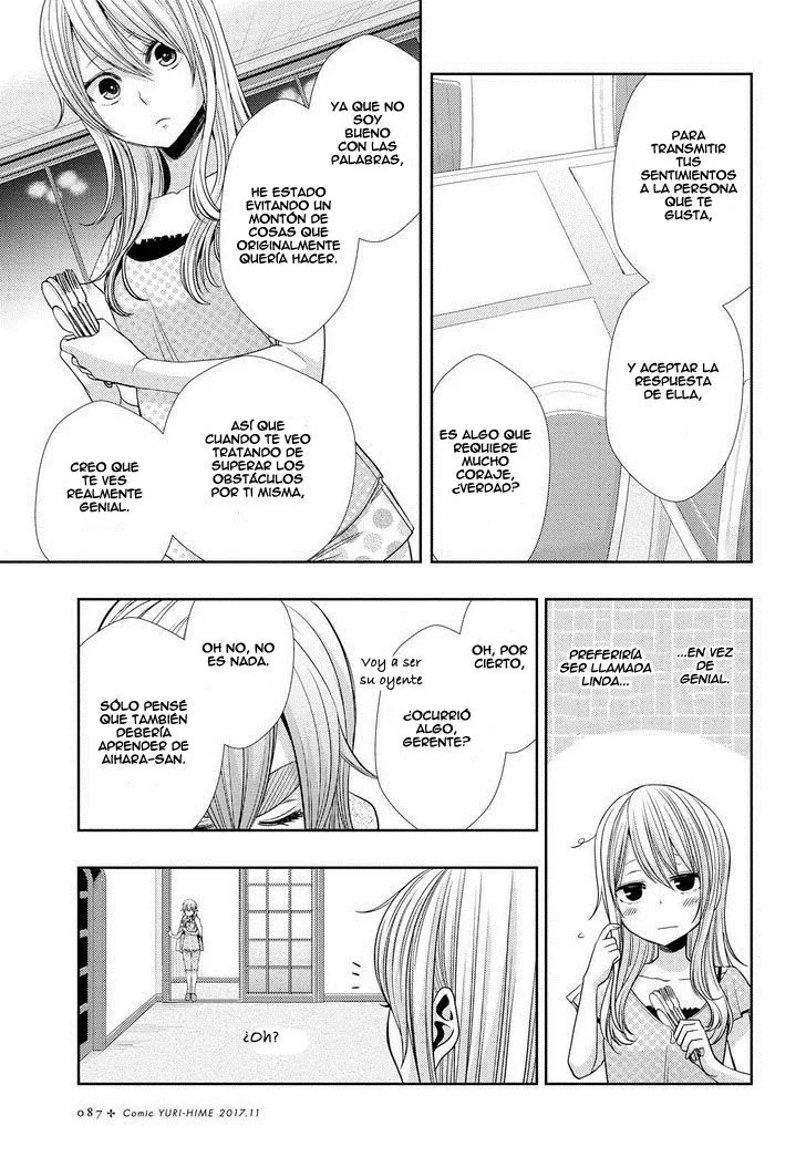 Citrus capítulo 32, página 17