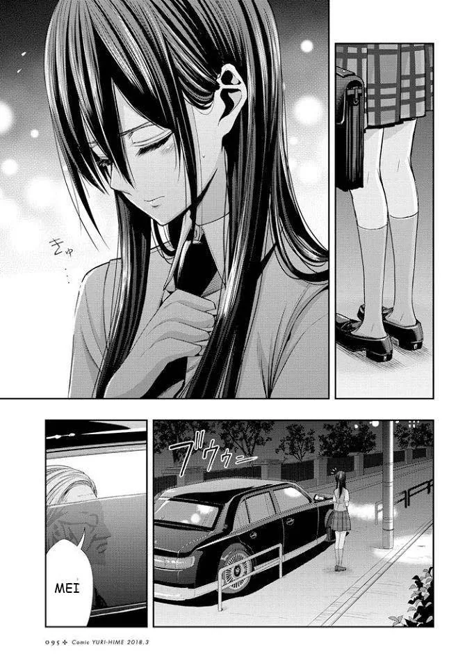 Citrus capítulo 35, página 3