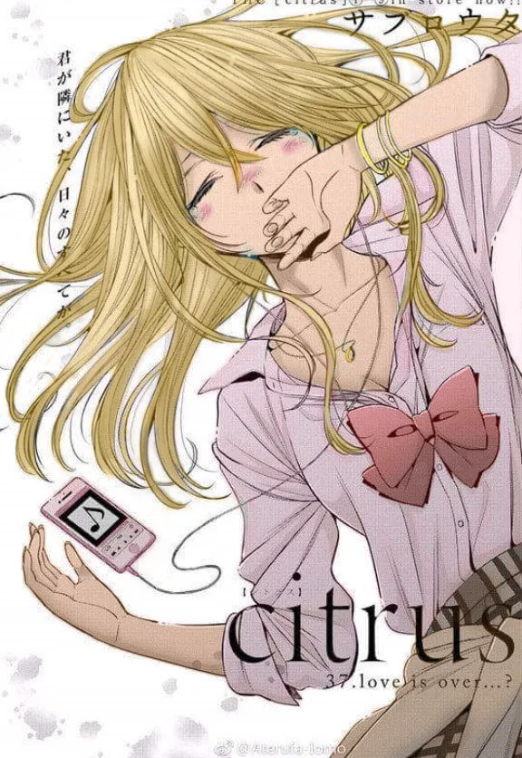 Citrus capítulo 37, página 1