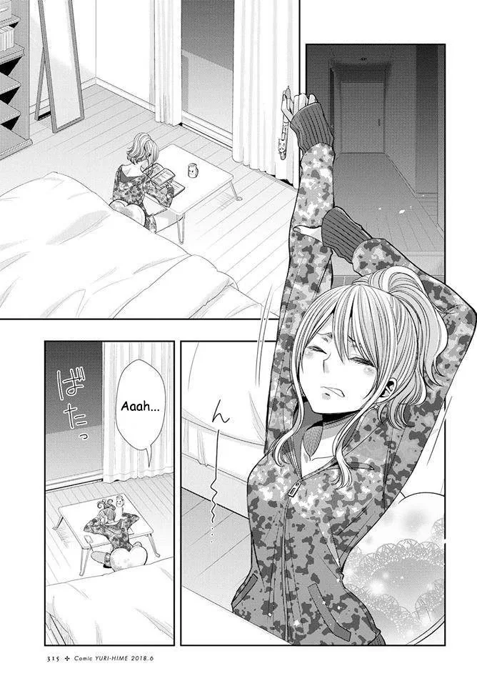 Citrus capítulo 37, página 12
