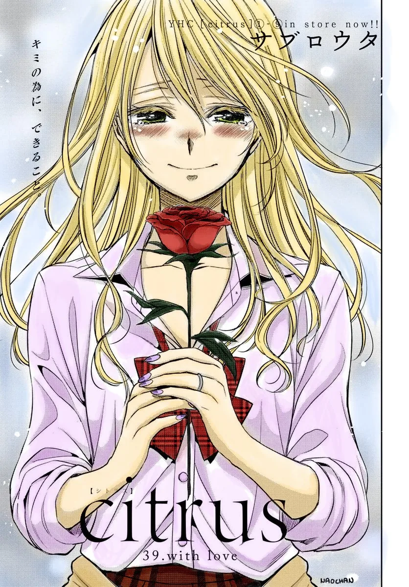 Citrus capítulo 39, página 1