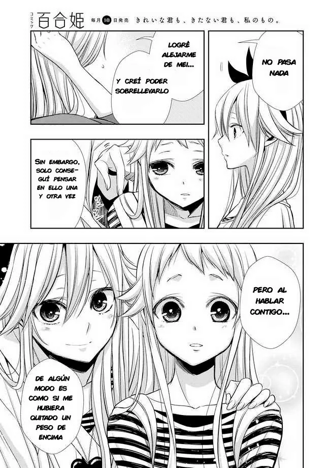 Citrus capítulo 39, página 4