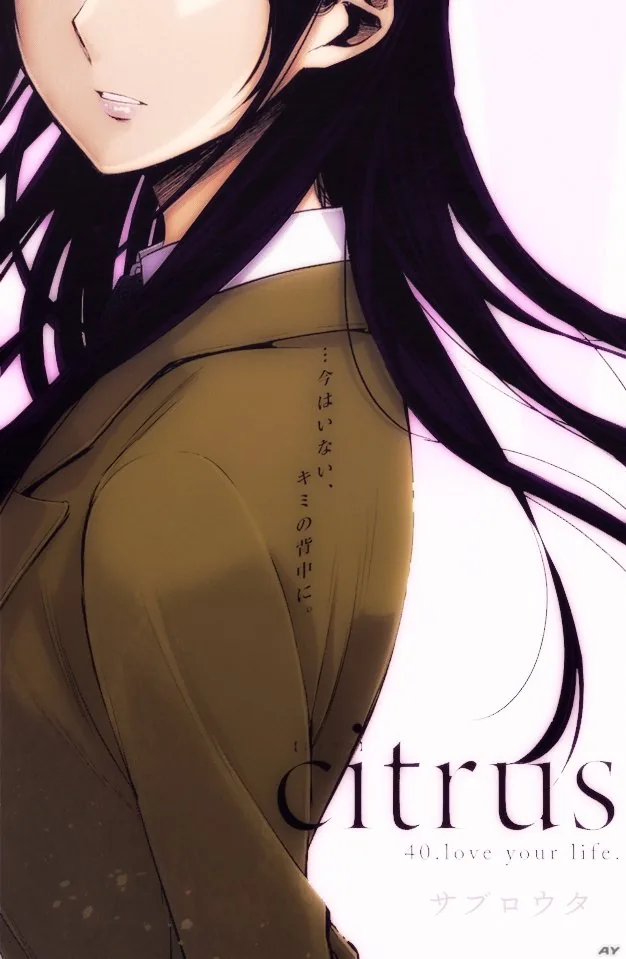 Citrus capítulo 40, página 1