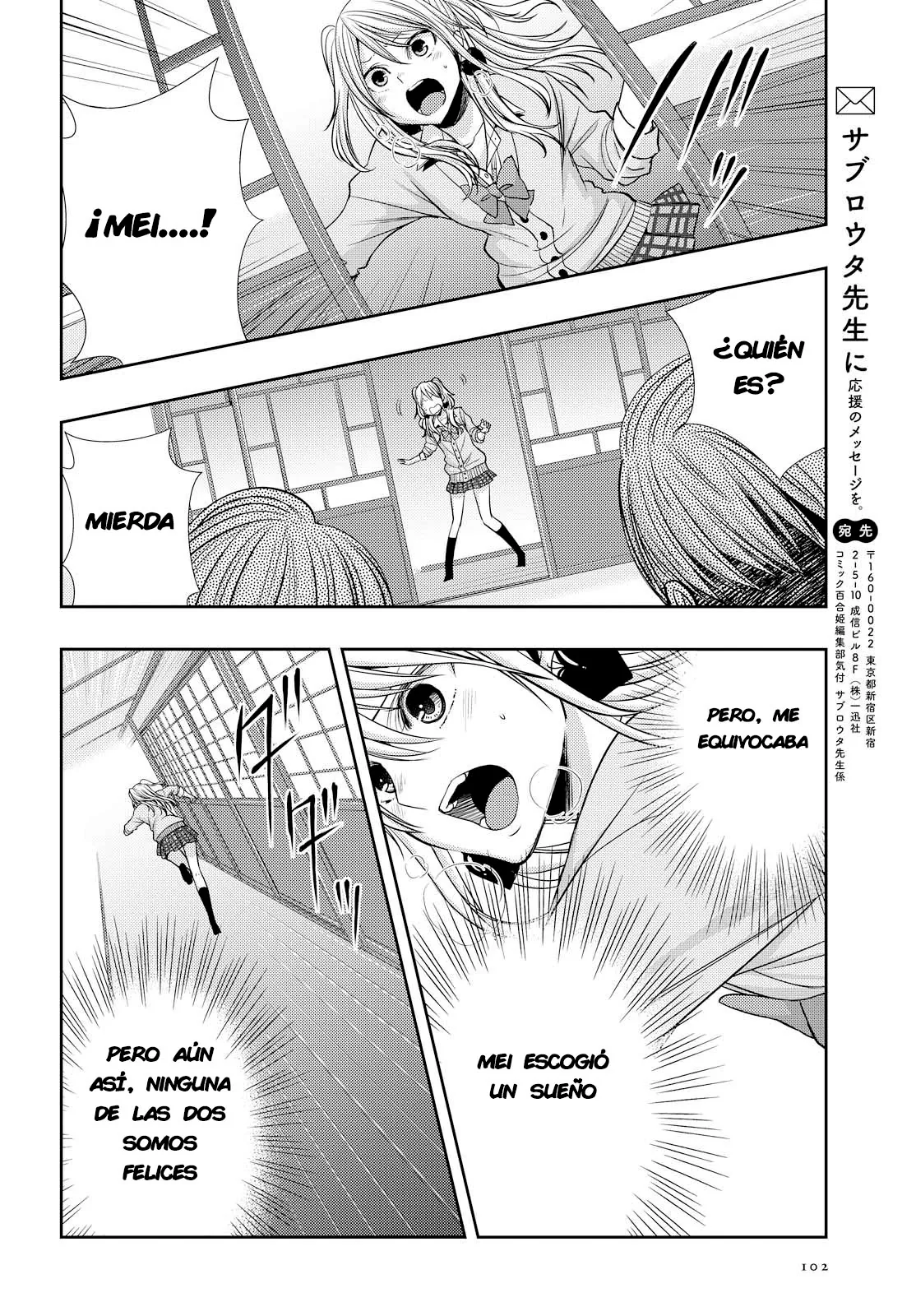 Citrus capítulo 40, página 36
