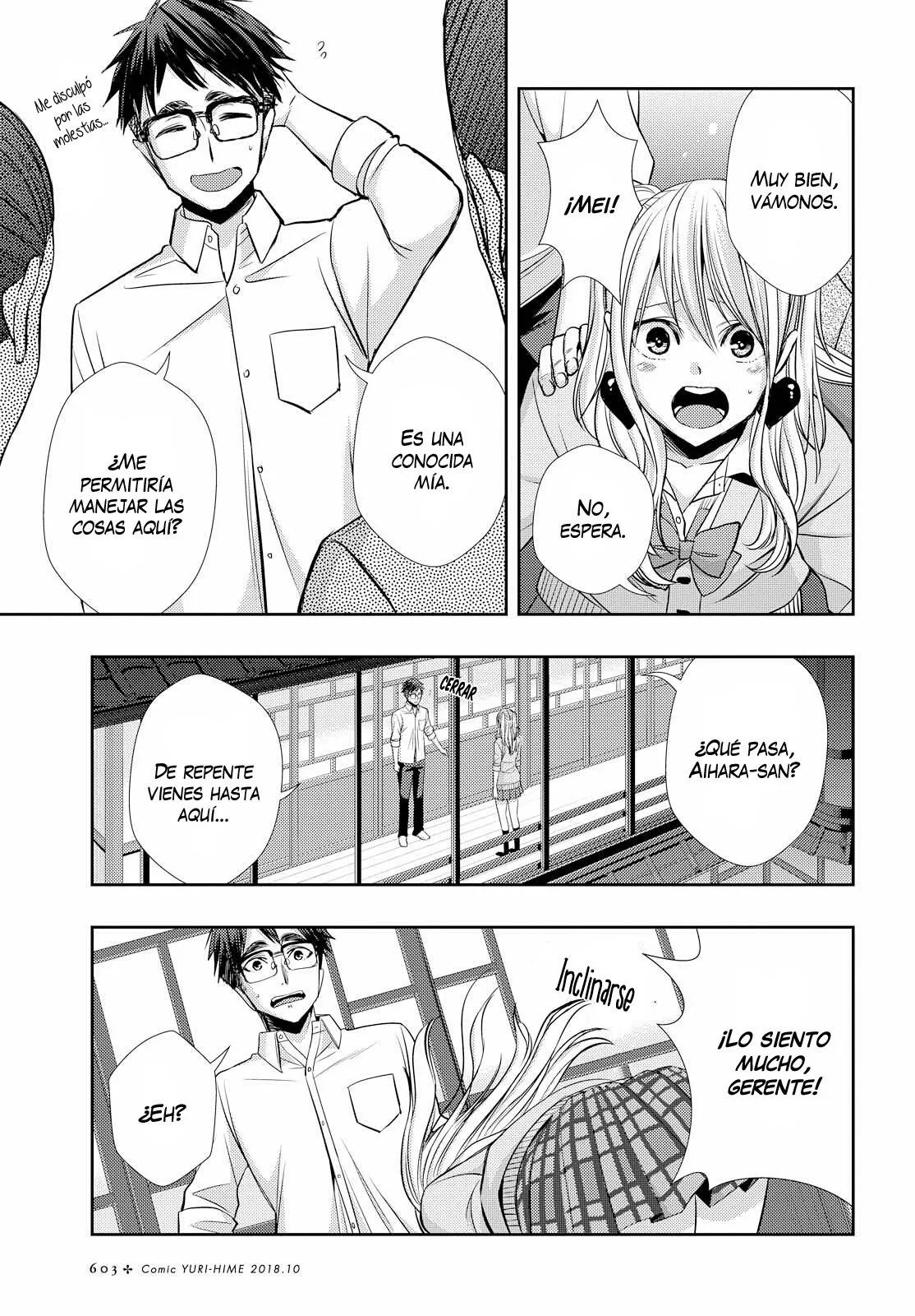 Citrus capítulo 41, página 5