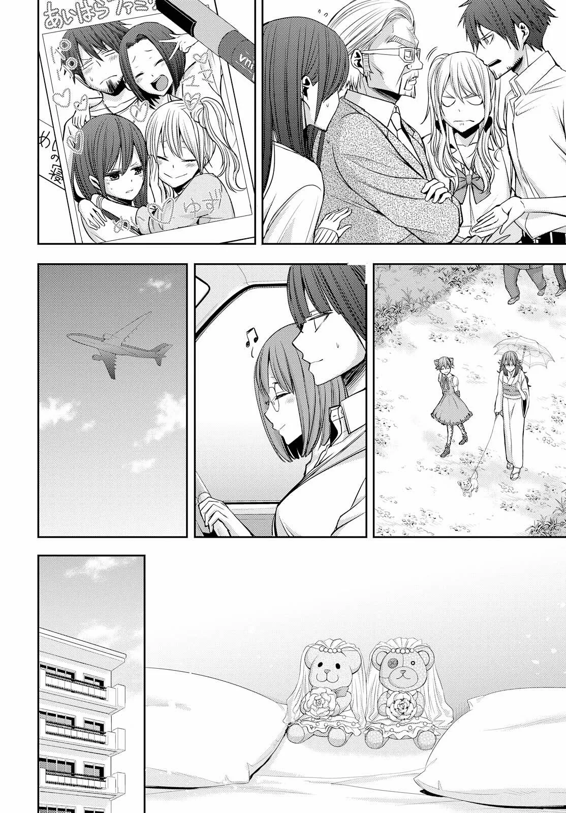 Citrus capítulo 41, página 24