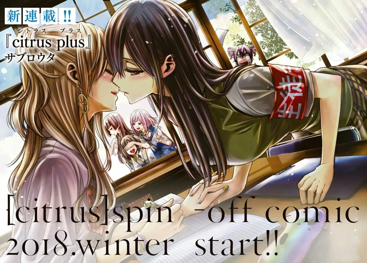 Citrus capítulo 41, página 33
