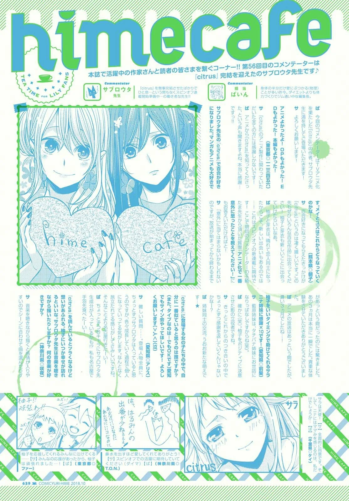 Citrus capítulo 41, página 34