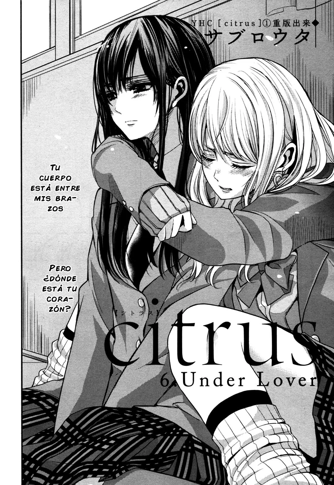 Citrus capítulo 6, página 3