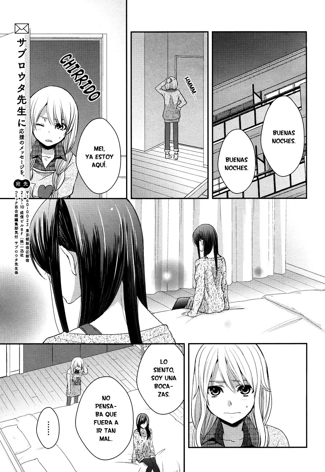 Citrus capítulo 7, página 32
