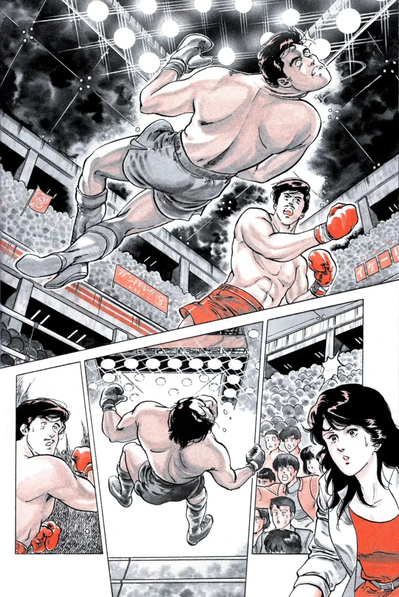 CITY HUNTER capítulo 1, página 33