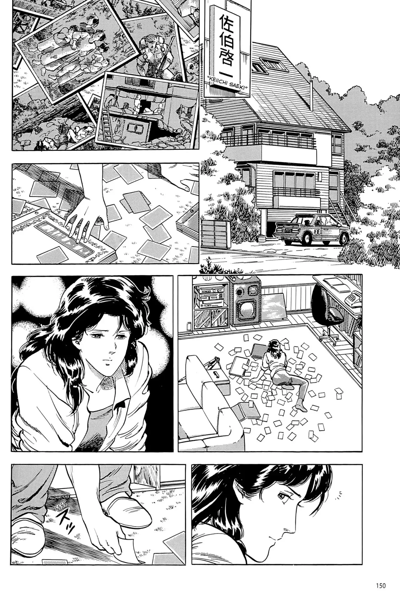 CITY HUNTER capítulo 12, página 15