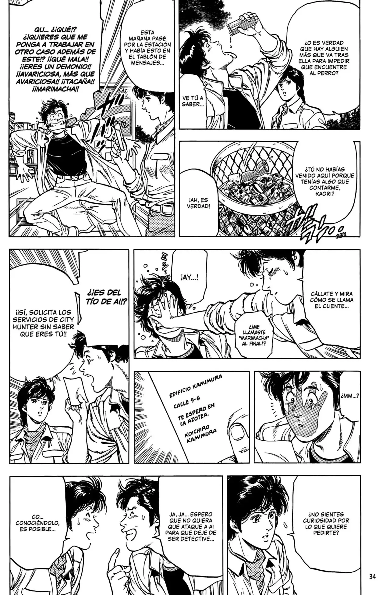 CITY HUNTER capítulo 167, página 5