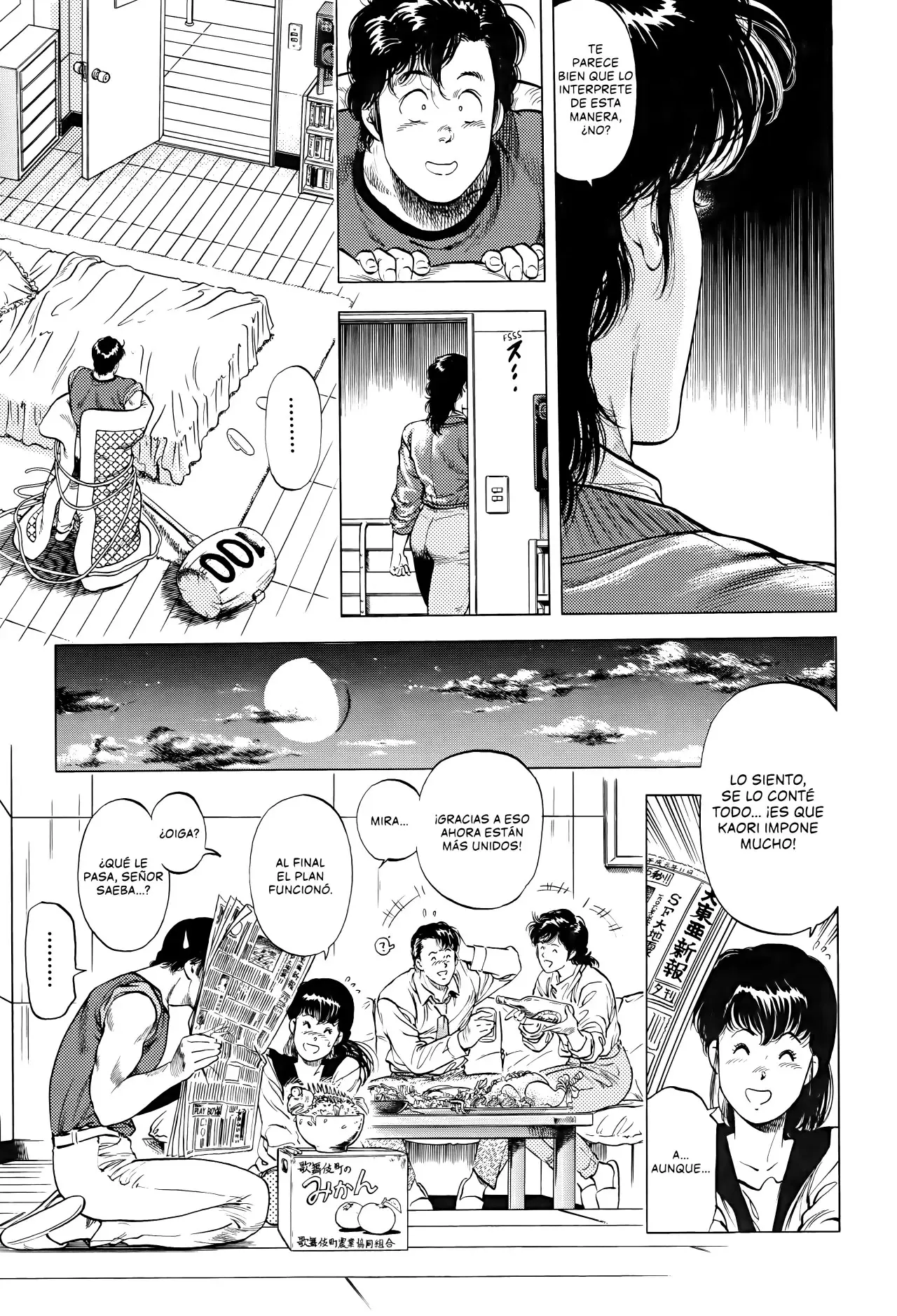 CITY HUNTER capítulo 196, página 20
