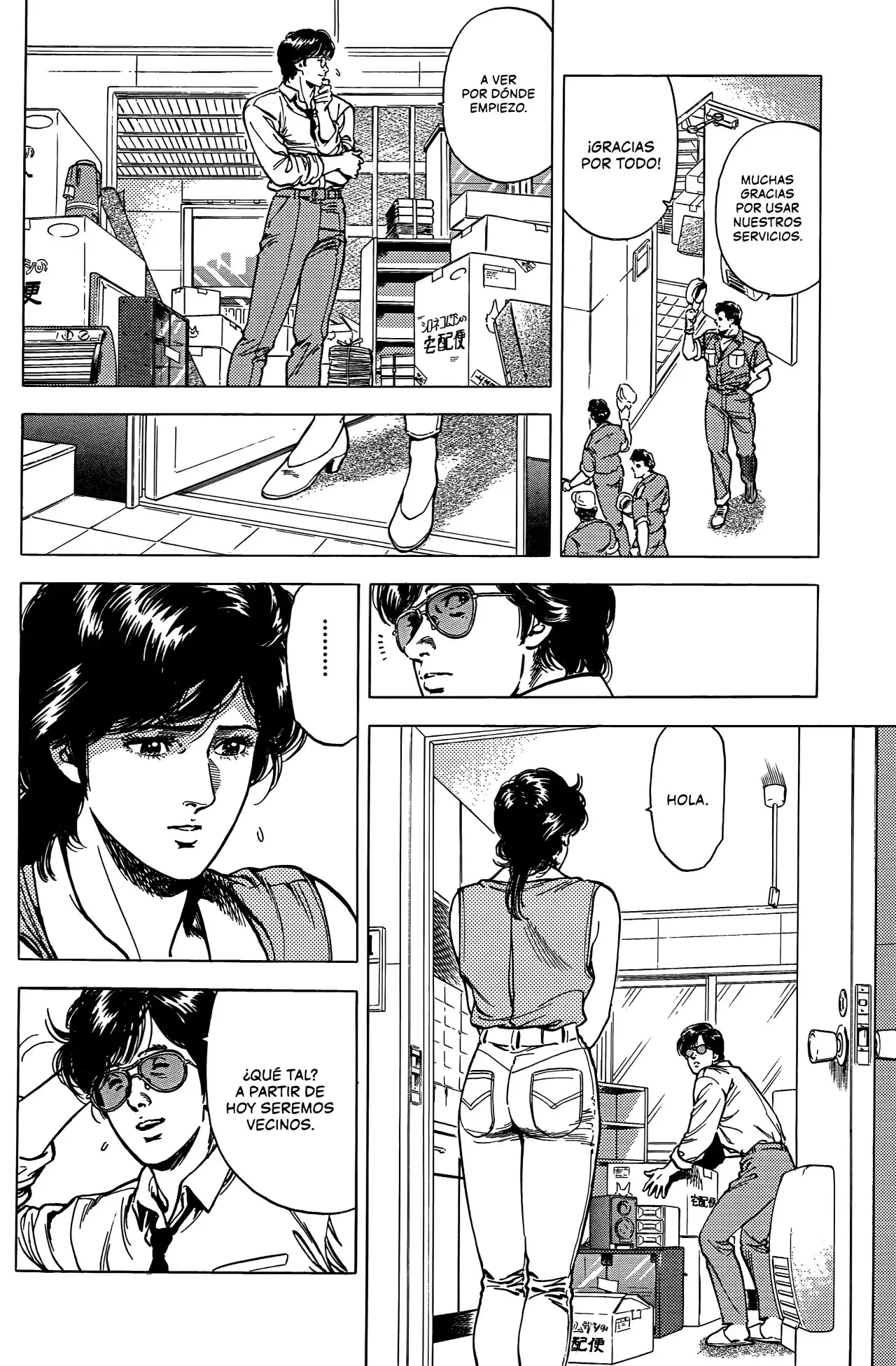 CITY HUNTER capítulo 227, página 5