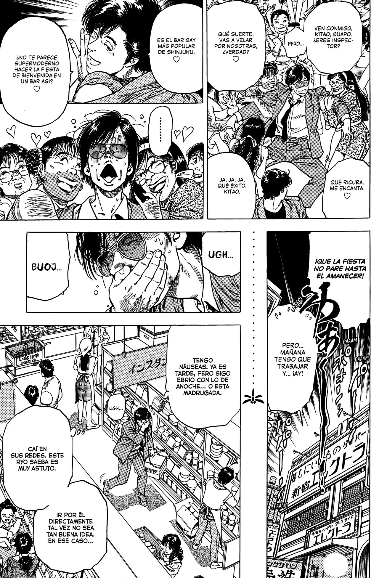 CITY HUNTER capítulo 227, página 16