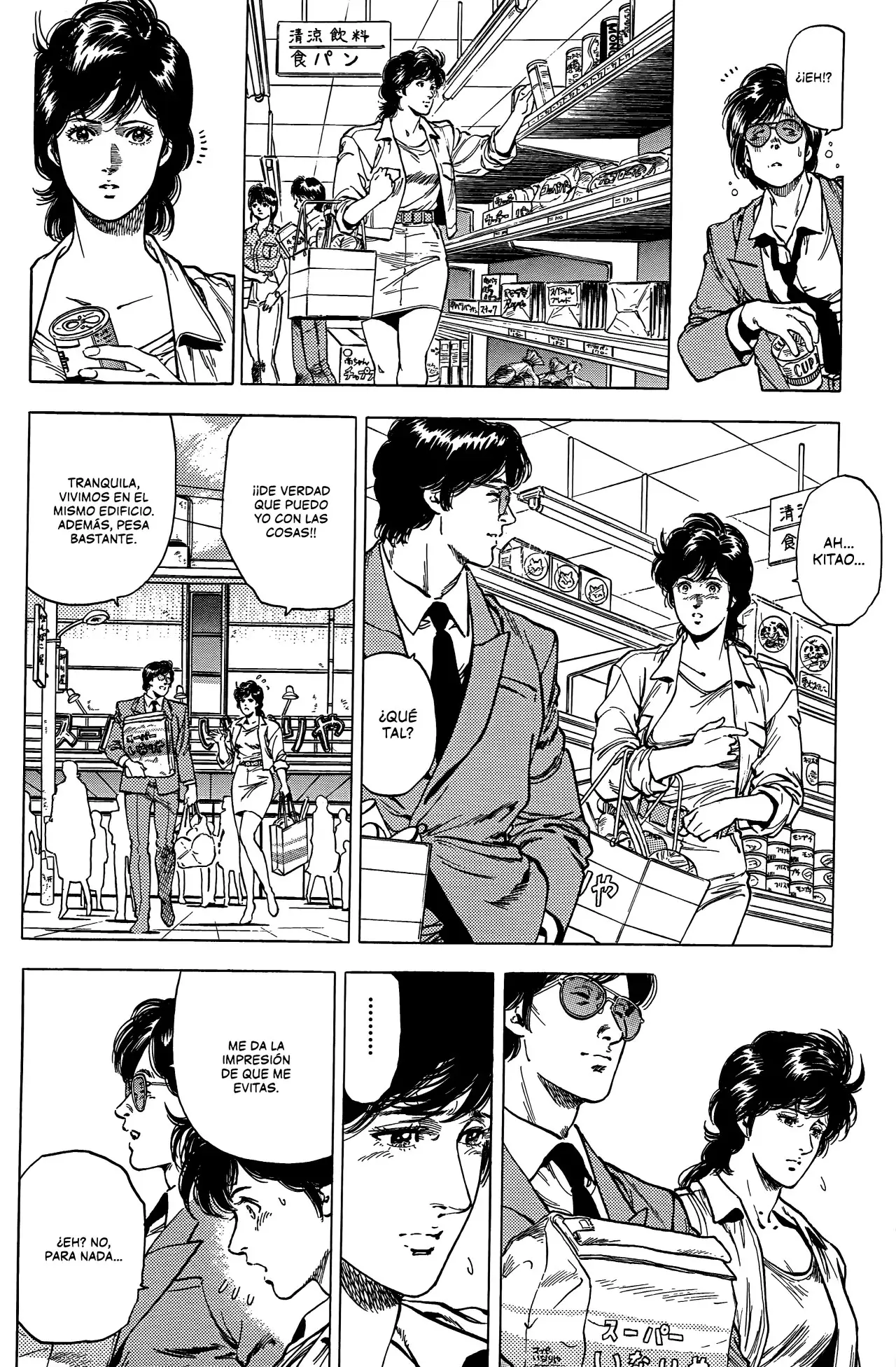 CITY HUNTER capítulo 227, página 17