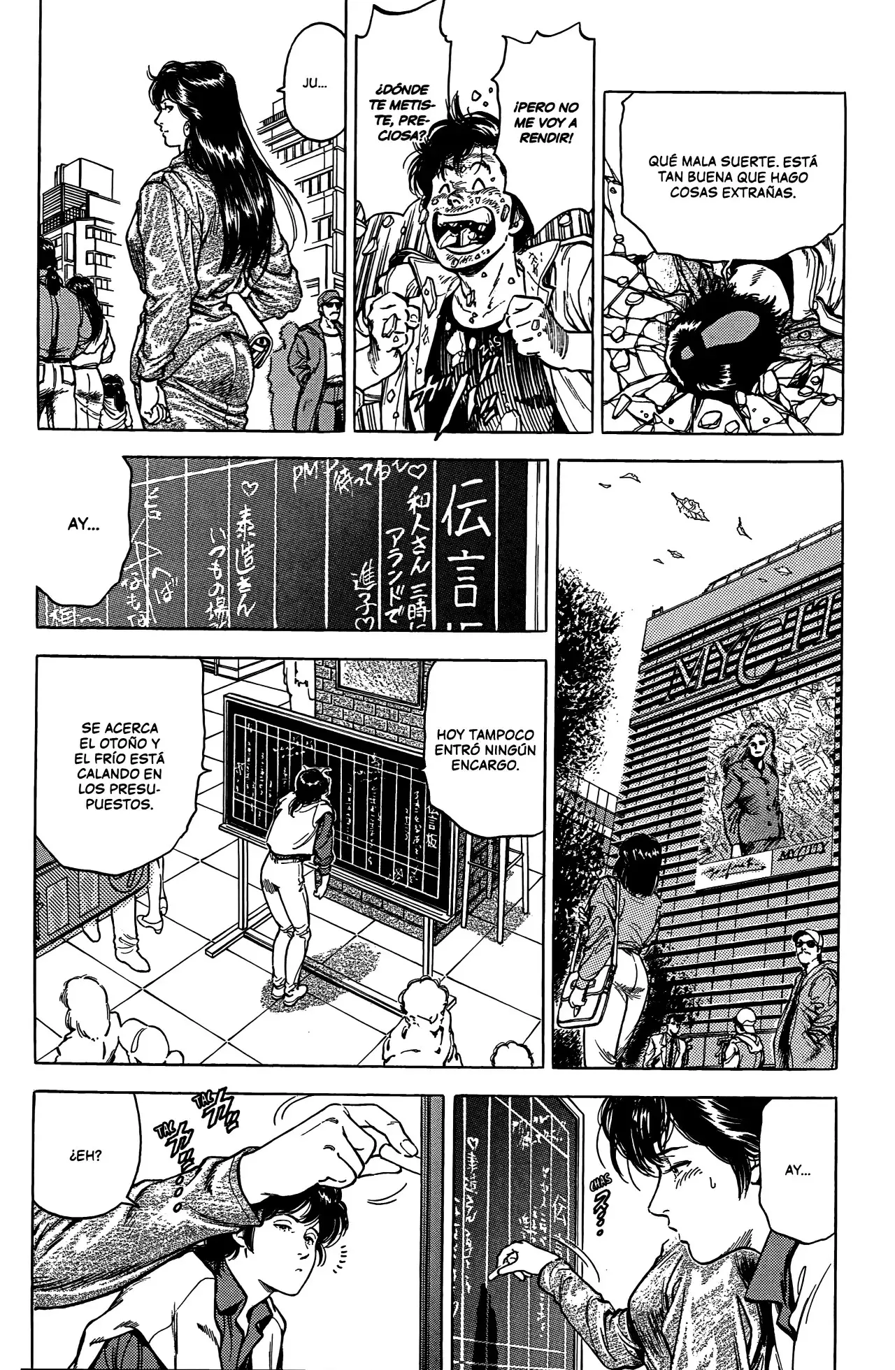 CITY HUNTER capítulo 244, página 6