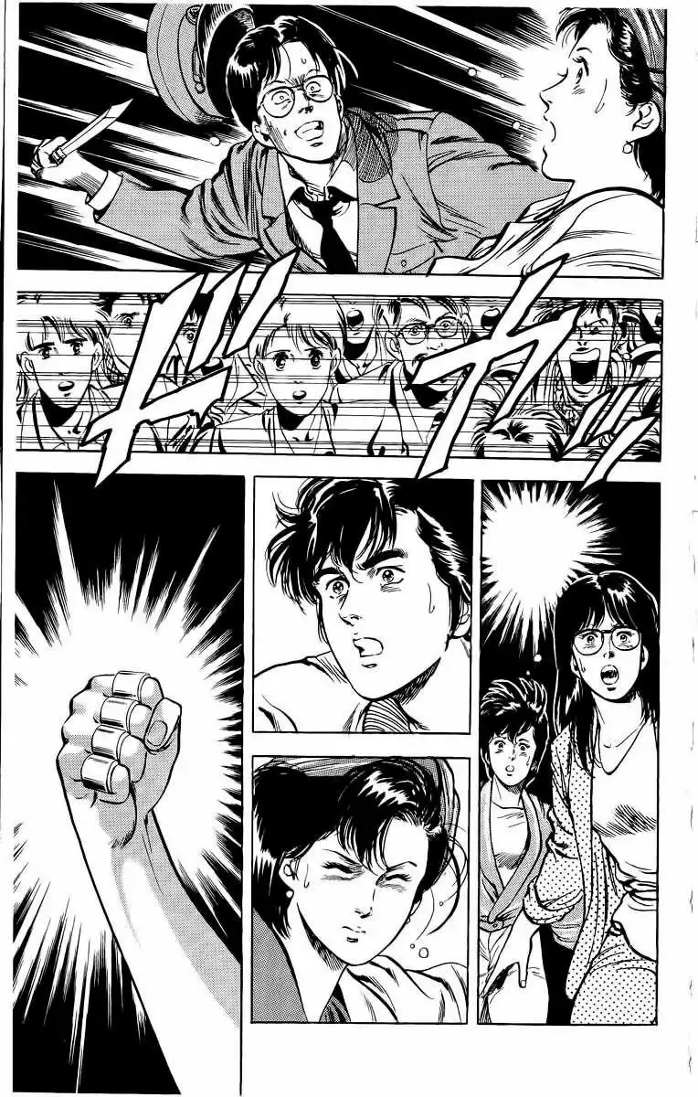 CITY HUNTER capítulo 26, página 41