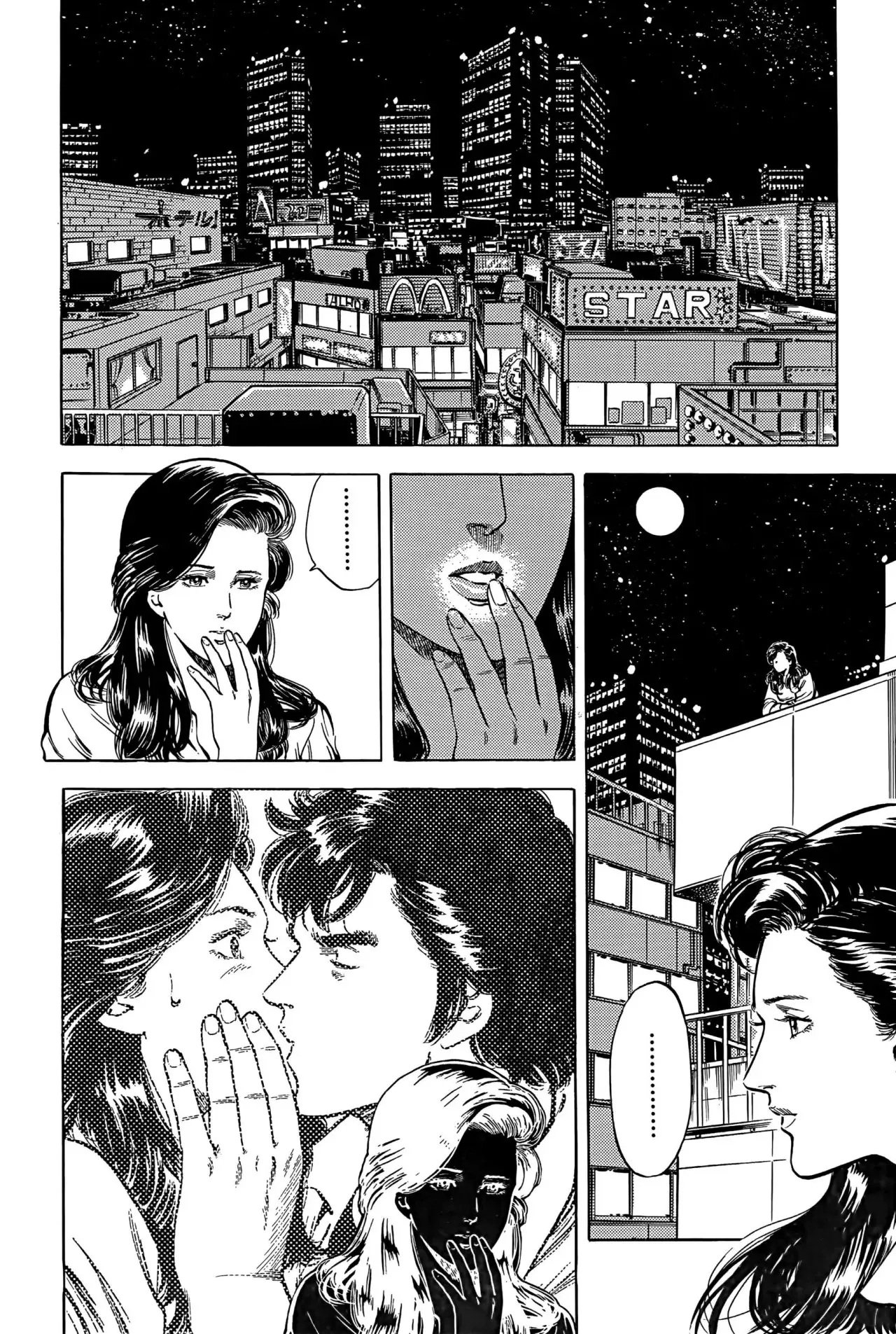 CITY HUNTER capítulo 28, página 44