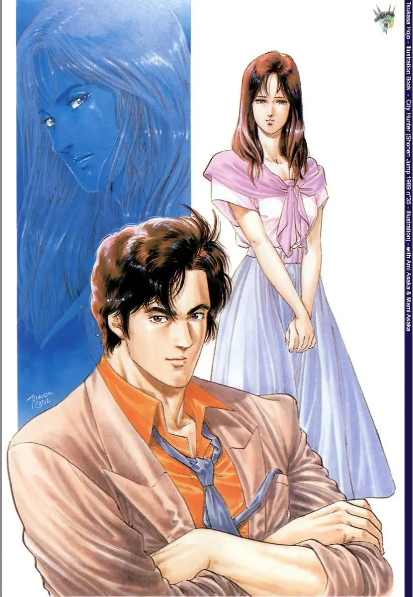 CITY HUNTER capítulo 295.5, página 33