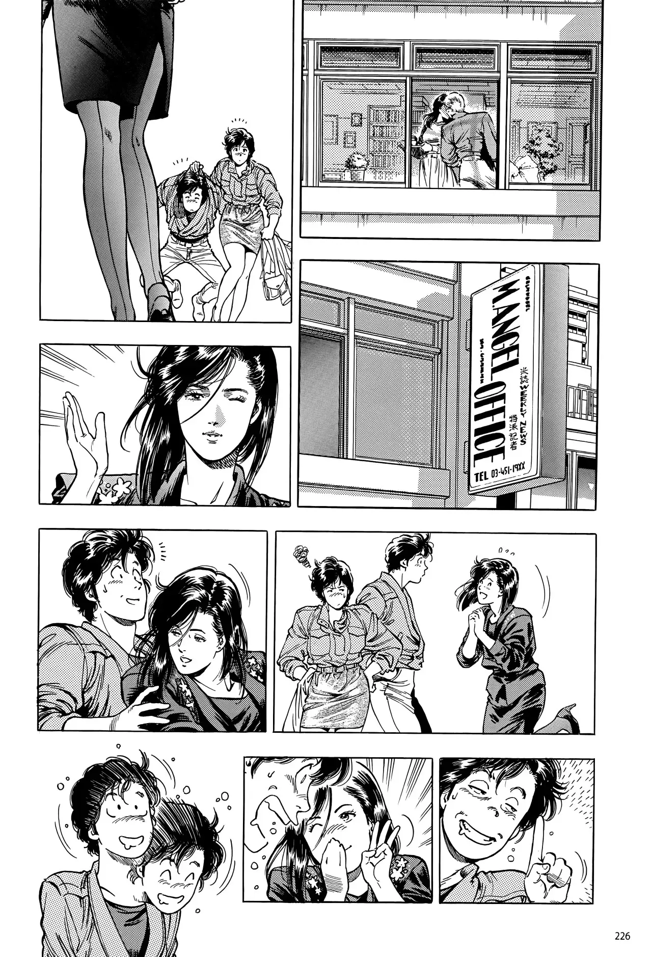 CITY HUNTER capítulo 295, página 25