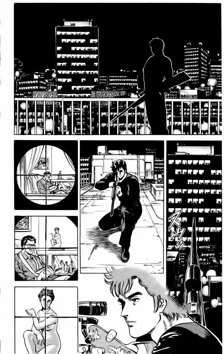 CITY HUNTER capítulo 30, página 2