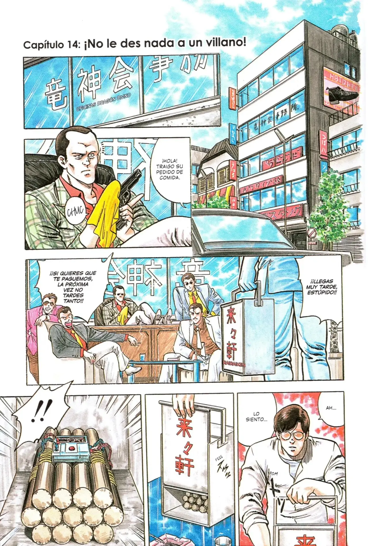 CITY HUNTER capítulo 7, página 2