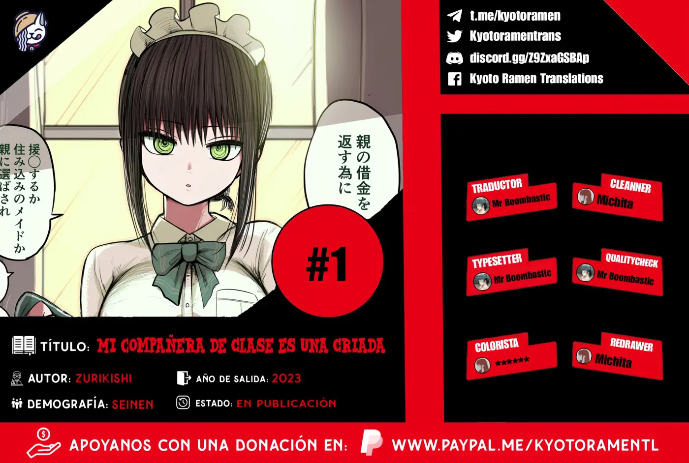 Classmate Maid capítulo 1, página 1